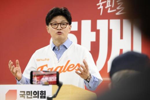 한동훈 "대만 불개입 촉구 결의안, 친중 굴욕 외교의 극치"