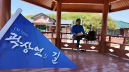 해병·해병대, 합동상륙작전 결정적 행동 훈련 실시