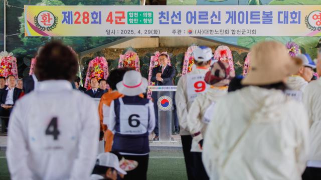 제28회 4군 친선 노인게이트볼대회에서 김윤철 합천군수가 환영사를 하고 있다 사진합천군