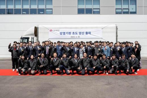 LX세미콘, 전기차 핵심 부품 방열기판 양산 돌입