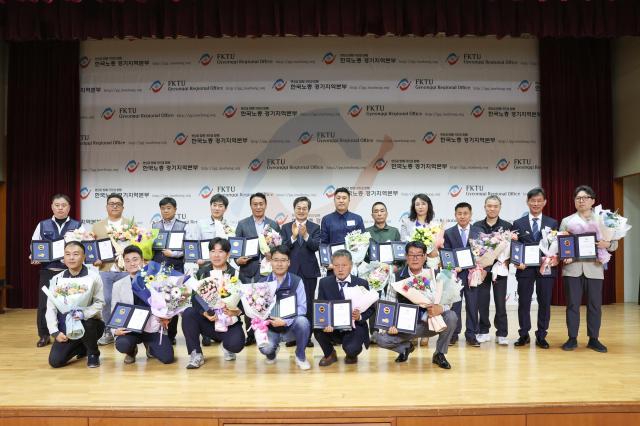 30일 오전 경기종합노동복지회관에서 열린 제135주년 노동절 기념행사에서 김동연 경기도지사가 표창장을 수여하고 기념촬영을 하고 있다 사진경기도
