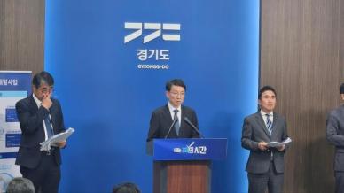 경기도, K-컬처밸리 사업 민간 주도로 본격 재추진