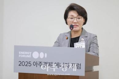 [포토] 2025 아주경제 에너지포럼 축사하는 권향엽 의원