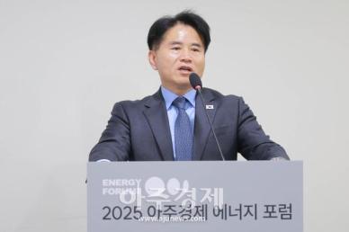 [포토] 2025 아주경제 에너지포럼 축사하는 이병진 의원