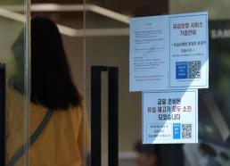해병·해병대, 합동상륙작전 결정적 행동 훈련 실시