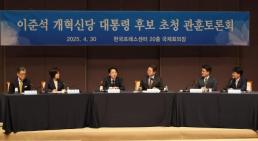 김문수·한동훈, 반이재명 빅텐트 한목소리...정책 두고 공방(종합)