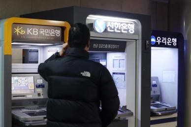 5대銀 예대금리차 8개월째 확대…금융당국 필요시 경쟁촉진 유도