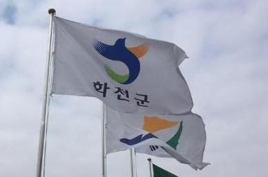 화천군, 소상공인 경영자금 이자 지원 3%에서 4.5%로 확대