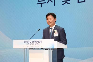 조용익 부천시장 세계가 주목하는 미래 모빌리티 중심도시로 거듭날 것