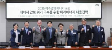 [2025 에너지포럼]글로벌 풍력발전 경쟁 치열…한국도 에너지 안보 속 공급망 육성 속도내야
