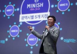 개보위 SKT 이용 개인정보취급자, 유심보호서비스 가입할 것