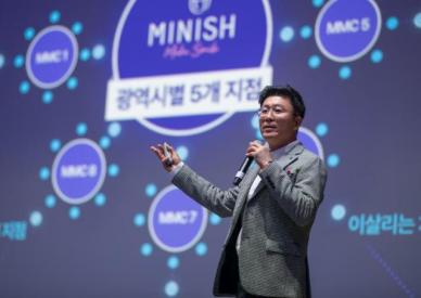 미니쉬테크놀로지, 새 비전 공개...헬스테크 기업 도약 