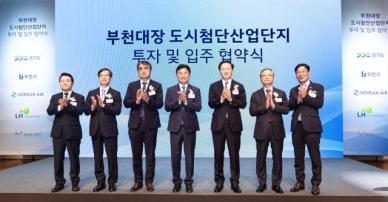 대한항공, 부천에 축구장 10배 크기 미래항공교통 거점 조성…1.2조원 쏟는다