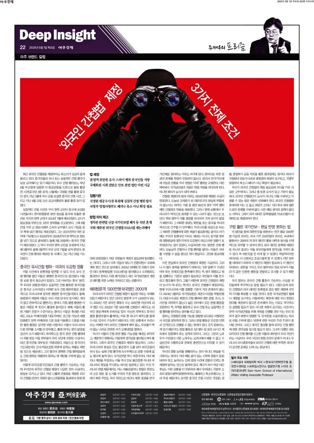 아주경제 22면