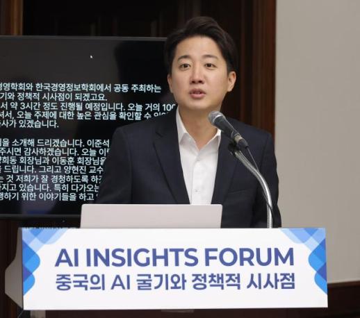 이준석, 생애주기 맞춤형 주택세금 감면 공약…"주거이동성 높이겠다"