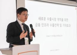 내달부터 비영리법인·거래소도 가상자산 매도 가능
