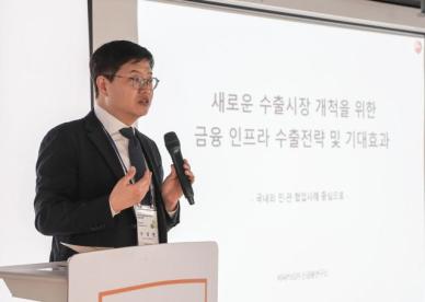 BC카드 K-결제 인프라, 차세대 경제협력 모델로 발전시켜야
