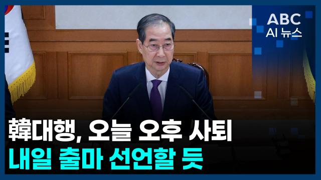 사진ABC AI 뉴스