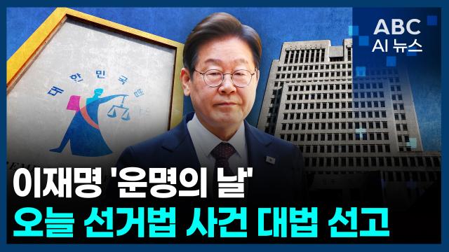 사진ABC AI 뉴스