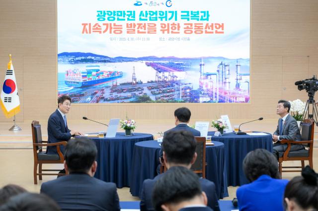 여수·순천·광양 3개 시가 주력산업 위기 극복을 위한 공동 대응에 본격 나섰다 사진순천시