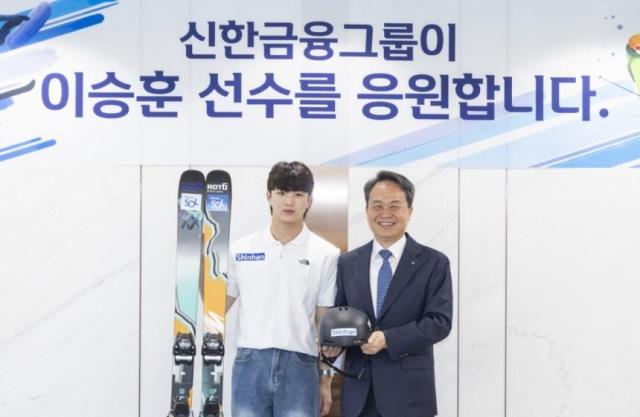 왼쪽부터 프리스타일 스키 국가대표 이승훈 선수와 신한금융그룹 진옥동 회장이 지난달 30일 서울 중구 본사에서 열린 후원 협약식에서 기념촬영을 하고 있다 사진신한금융그룹