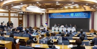 [포토] 사진진흥에 관한 법률 제정을 위한 국회 토론회: 새로운 문화예술의 시대, 왜 사진인가