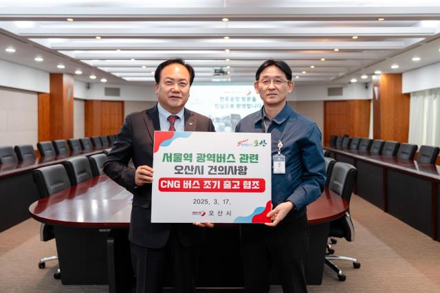 이권재 오산시장왼쪽이 지난 3월 17일 현대자동차 전주공장을 방문해 버스 조기 요청 간담회를 가진 후 현대차 장현구 상무와 사진 촬영하고 있다 사진오산시