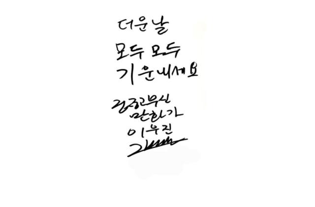 사진 이우진 작가가 전하는 메시지