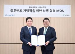 삼성전자 재빠른 보안 대처...SKT 유심보호서비스 가입 독려