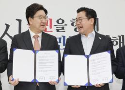민주, 정부 조직 대개편 예고…기재부 이어 검·경·군·국정원까지