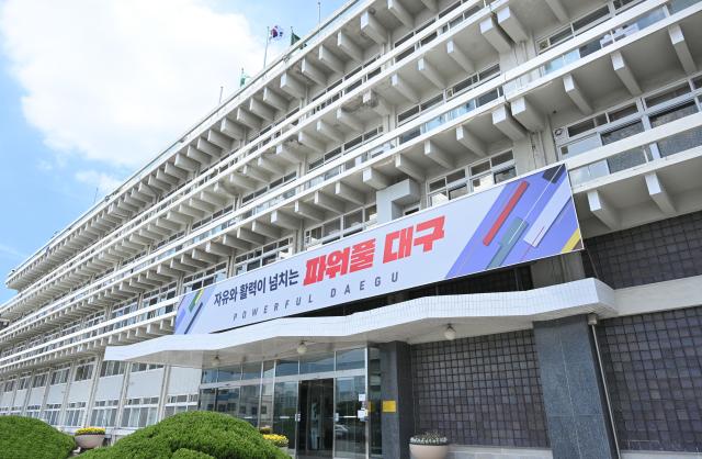 대구시 ABB산업과는 전기 가스 수도 요금 연체정보를 분석해 복지 사각지대에 놓인 위기가구를 조기에 발굴하고 있다 사진대구시