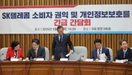 민주, 정부 조직 대개편 예고…기재부 이어 검·경·군·국정원까지