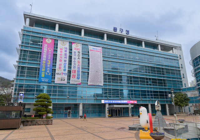 지난 3월 부산역 인근에서 거주지에서 강제 퇴거된 20대 여성의 위기 상황이 접수되자 부산 동구청이 긴급 지원에 나섰다사진부산동구청