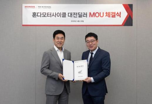 혼다코리아, 대전 모터사이클 신규 딜러 선정