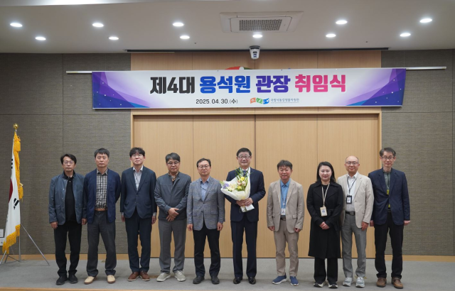 사진국립낙동강생물자원관