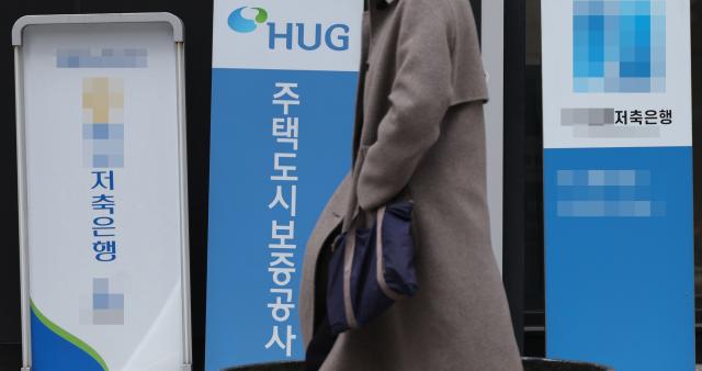 지난 3월 서울 한 건물에 입주한 저축은행 지점 간판 모습 사진연합뉴스