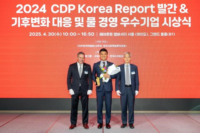 KTG가 30일 서울 영등포구 페어몬트 엠베서더 서울 호텔에서 열린 2024 CDP 한국위원회 기후변화 대응·물 경영 우수기업 시상식에서 2개 부문을 수상했다 사진은 장호연 KTG 사회공헌부장가운데이 관계자들과 기념촬영을 하고 있는 모습 사진KTG