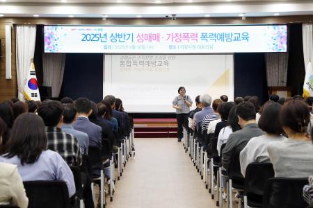사진의왕시의회