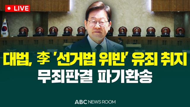 제작ABC