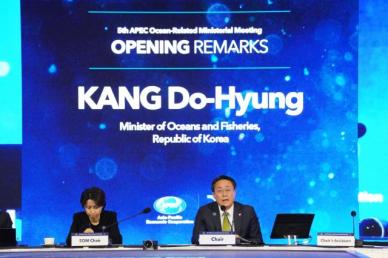 11년 만에 돌아온 APEC 해양관계장관회의 성료