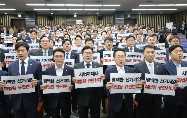 대법원이 더불어민주당 이재명 대선 후보의 공직선거법 위반 혐의 2심 무죄판결을 파기 환송한 1일 서울 여의도 국회에서 열린 민주당 긴급의원총회에서 박찬대 원내대표를 비롯한 의원들이 대법원 규탄 구호를 외치고 있다 사진연합뉴스