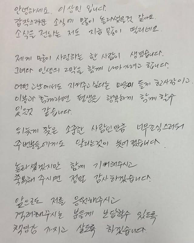 사진이상민 인스타그램 캡처