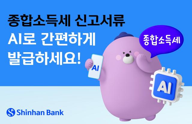 사진신한은행