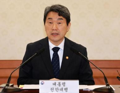 이주호 권한대행, NSC 소집…北 도발·책동 없도록 대비 태세