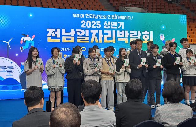 전라남도는 2025 상반기 전남 일자리박람회에 구직자 1100여 명이 참여해 도내 일자리와 취업에 대한 뜨거운 관심을 보였다사진전남도
