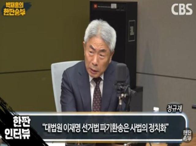 정규재 전 한국일보 주필 사진CBS 박재홍의 한판승부 방송화면