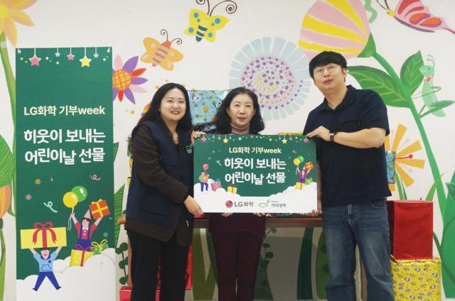 LG화학 관계자오른쪽 첫 번째가 아동 복지시설에 어린이날 선물을 전달한 뒤 기념 촬영을 하고있다 사진LG화학