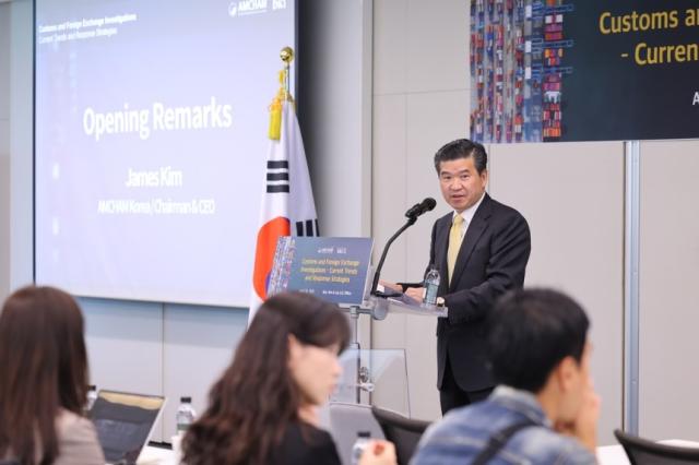 제임스 김 암참 회장 사진암참