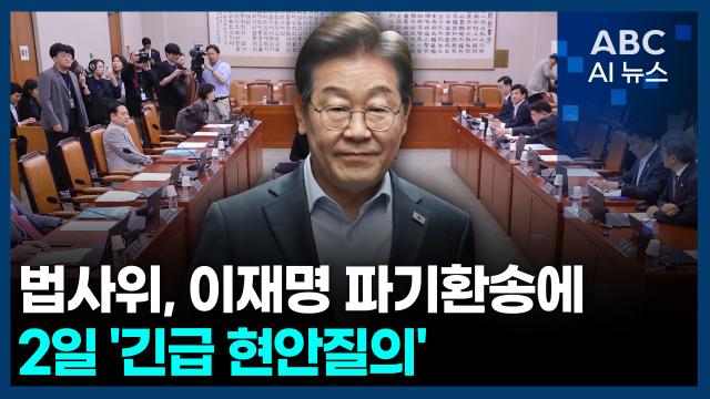 사진ABC AI 뉴스