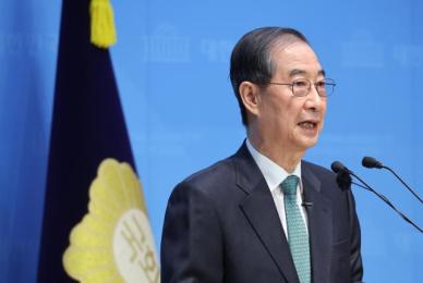한덕수 전 총리, 대선 출마 선언…개헌 후 임기 단축